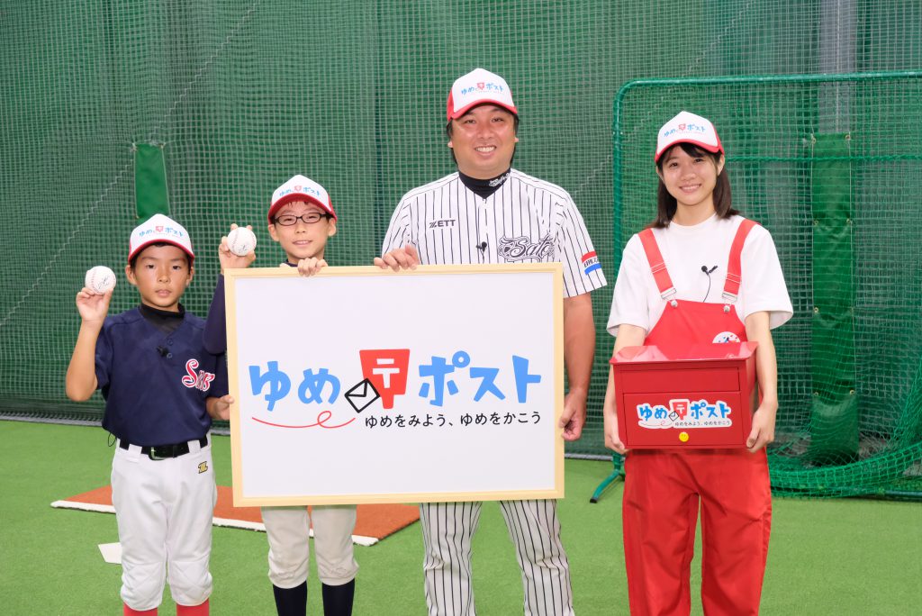 元千葉ロッテマリーンズ里崎智也実使用スパイク 元千葉ロッテマリーンズ里崎智也実使用スパイク